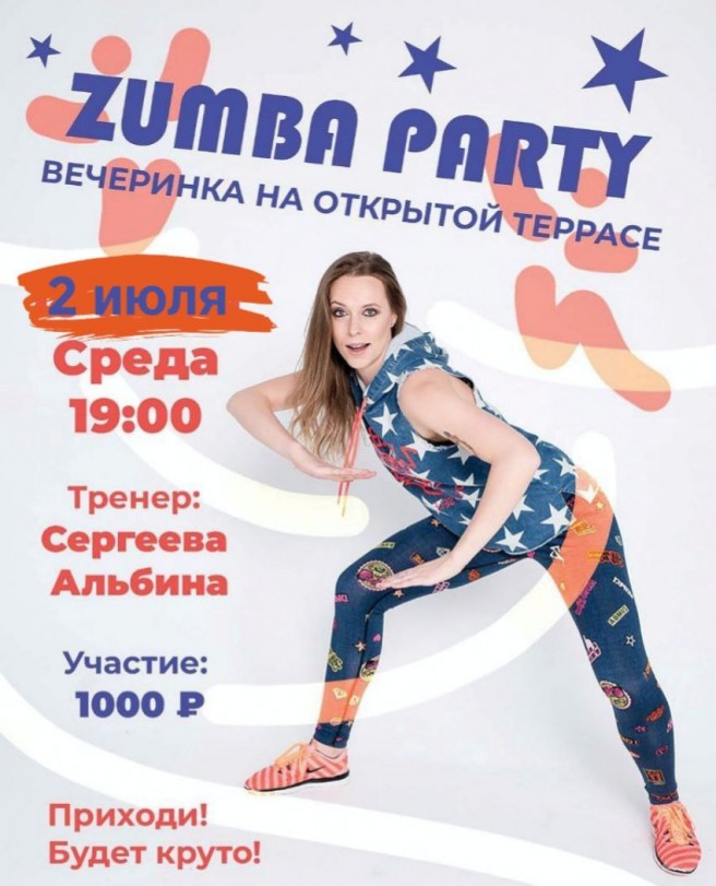 ZUMBA Party