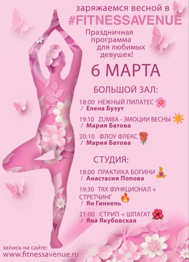 Праздничные программы