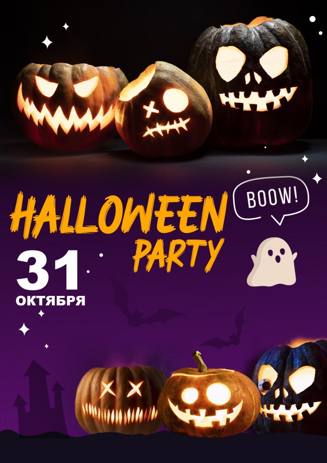 Halloween Party